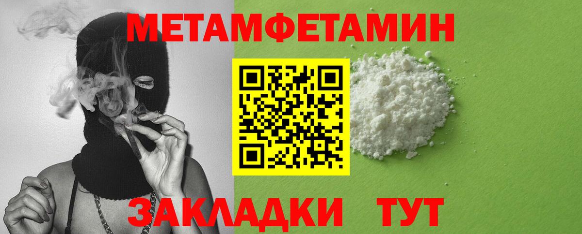 omg зеркало  АМФЕТАМИН  Вход с VPN  Amphetamine 97%  Воскресенск 