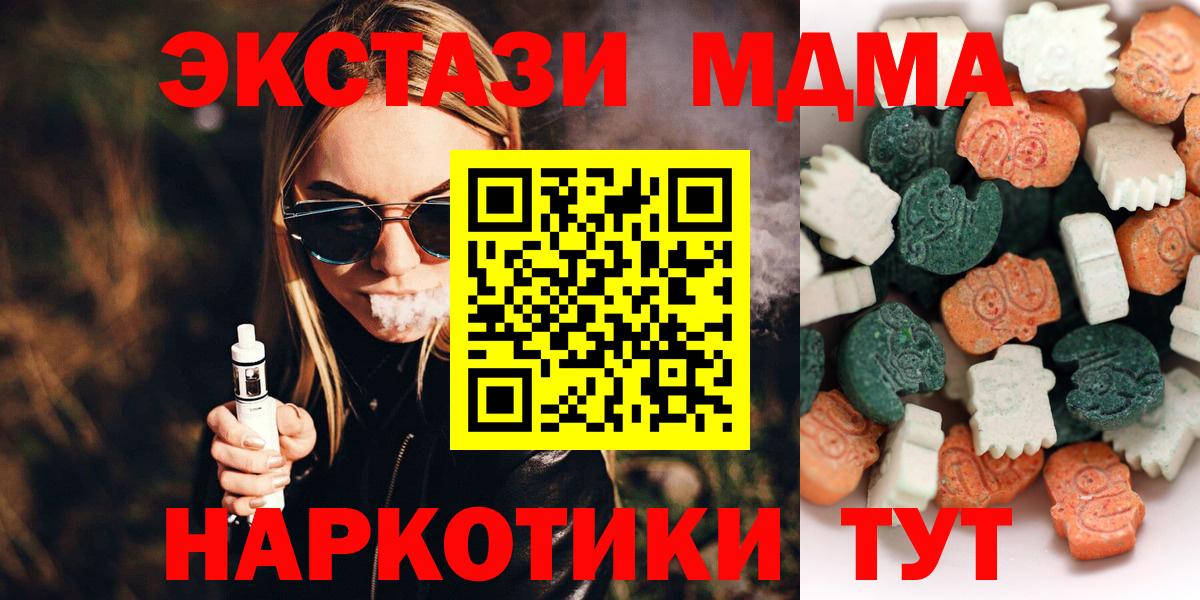 Экстази 99% Воскресенск