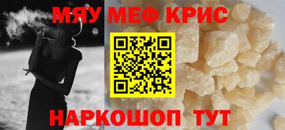 таблы Моздок