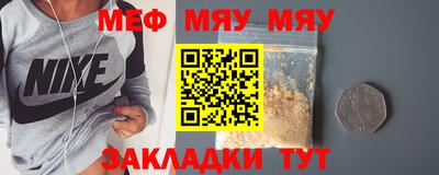 тгк Можга