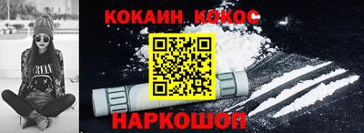 таблы Моздок