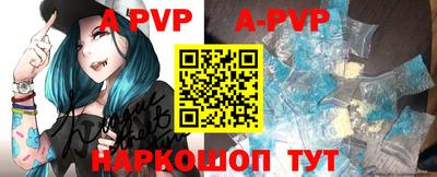 таблы Моздок