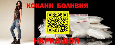 тгк Малгобек