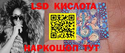 альфа пвп VHQ Можайск