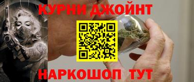 гашик Малоярославец