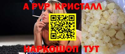 гашик Малоярославец