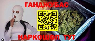 таблы Моздок