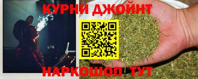 гашик Малоярославец