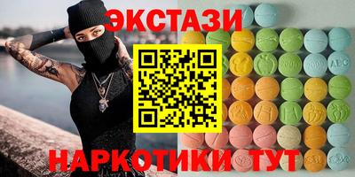 гашик Малоярославец