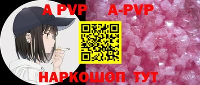 a pvp Мариинск