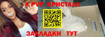 a pvp Мариинск