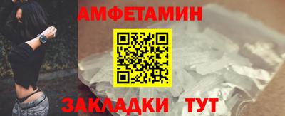 таблы Моздок