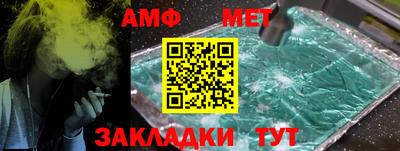 гашик Малоярославец