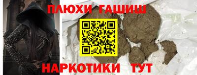 гашик Малоярославец