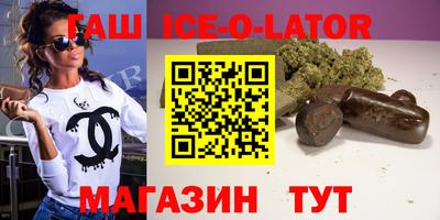 тгк Можга