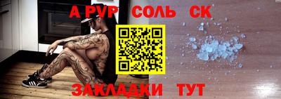 гашик Малоярославец