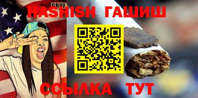 таблы Моздок