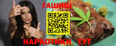 альфа пвп VHQ Можайск