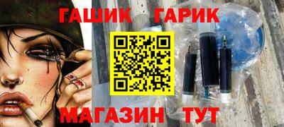 тгк Малгобек