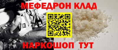 альфа пвп VHQ Можайск