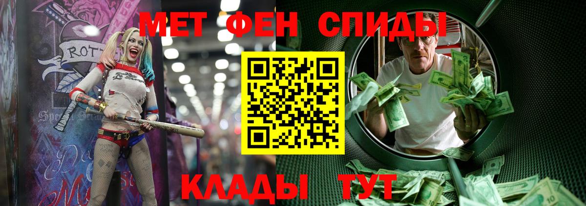 Воскресенск  Первитин винт  Первитин винт  Вход с VPN 