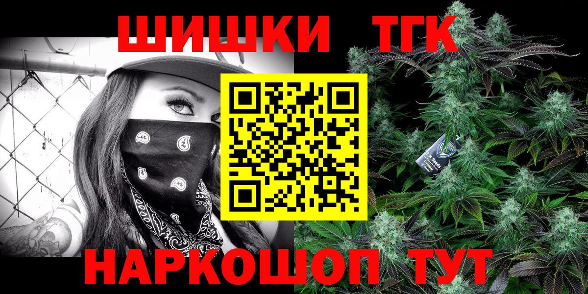 Марихуана MAZAR  Шишки марихуана конопля  Вход с VPN  Бошки марихуана сатива  Воскресенск  Бошки марихуана MAZAR 