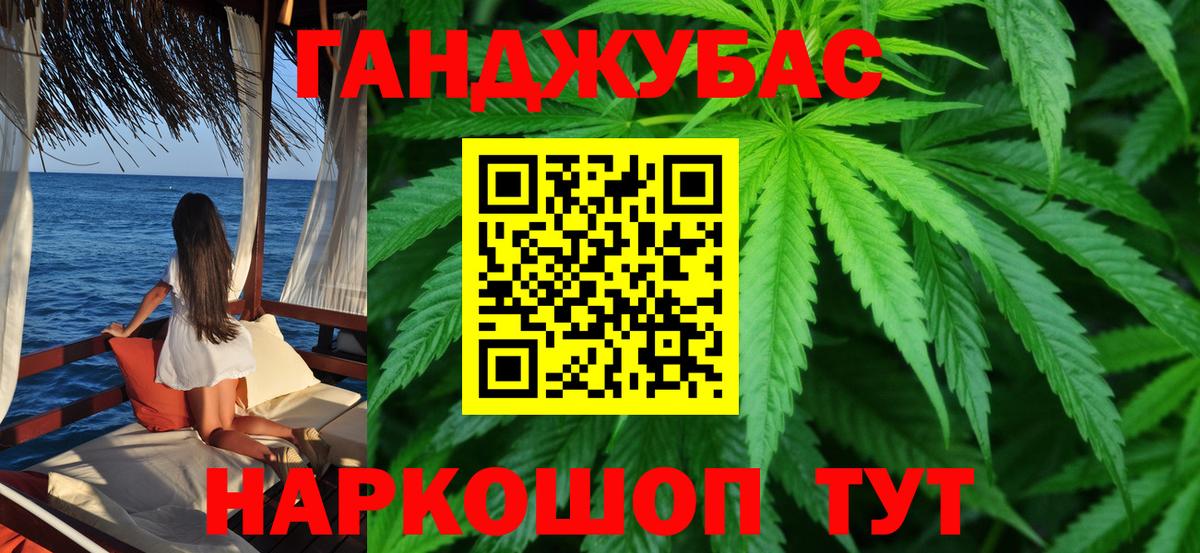 Бошки Шишки тримм Воскресенск